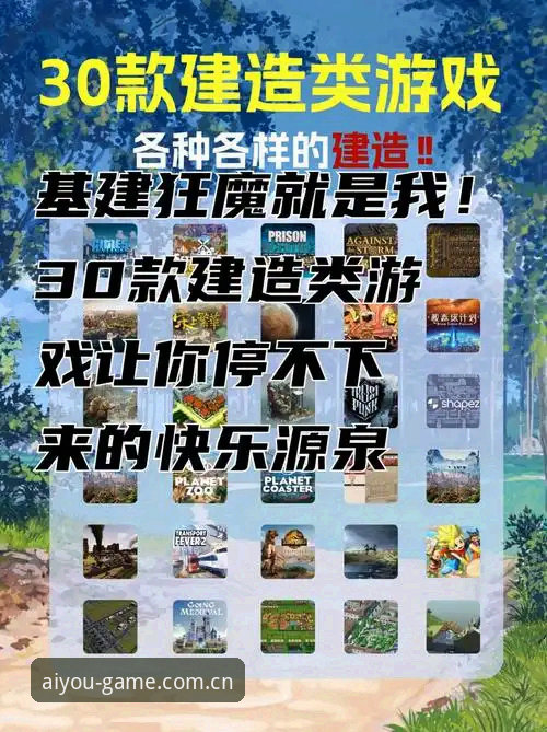 爱游戏平台v3.2.1实战经验：资深用户详解最新爱游戏登录入口与安卓安装全流程